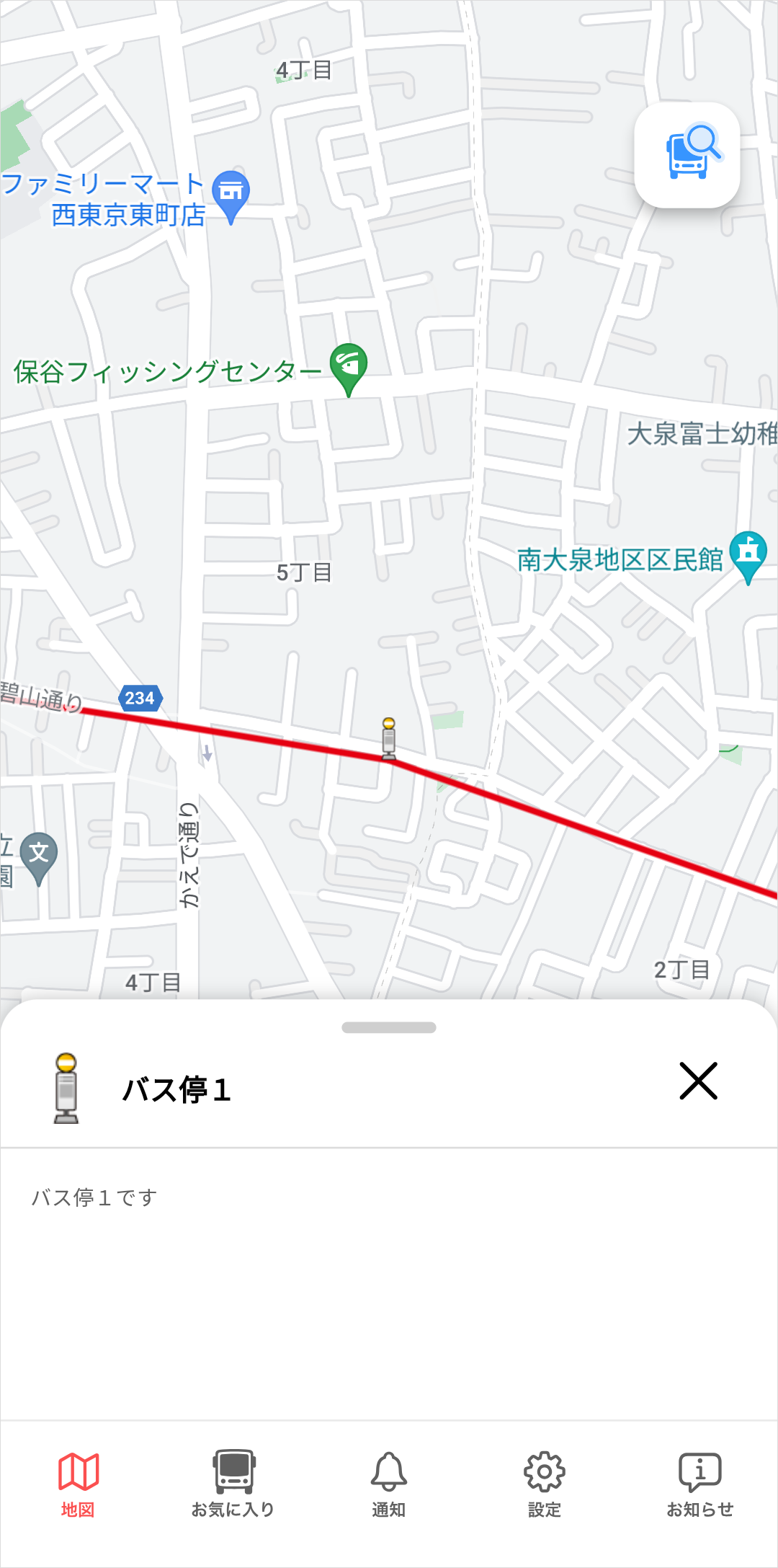 バス停詳細