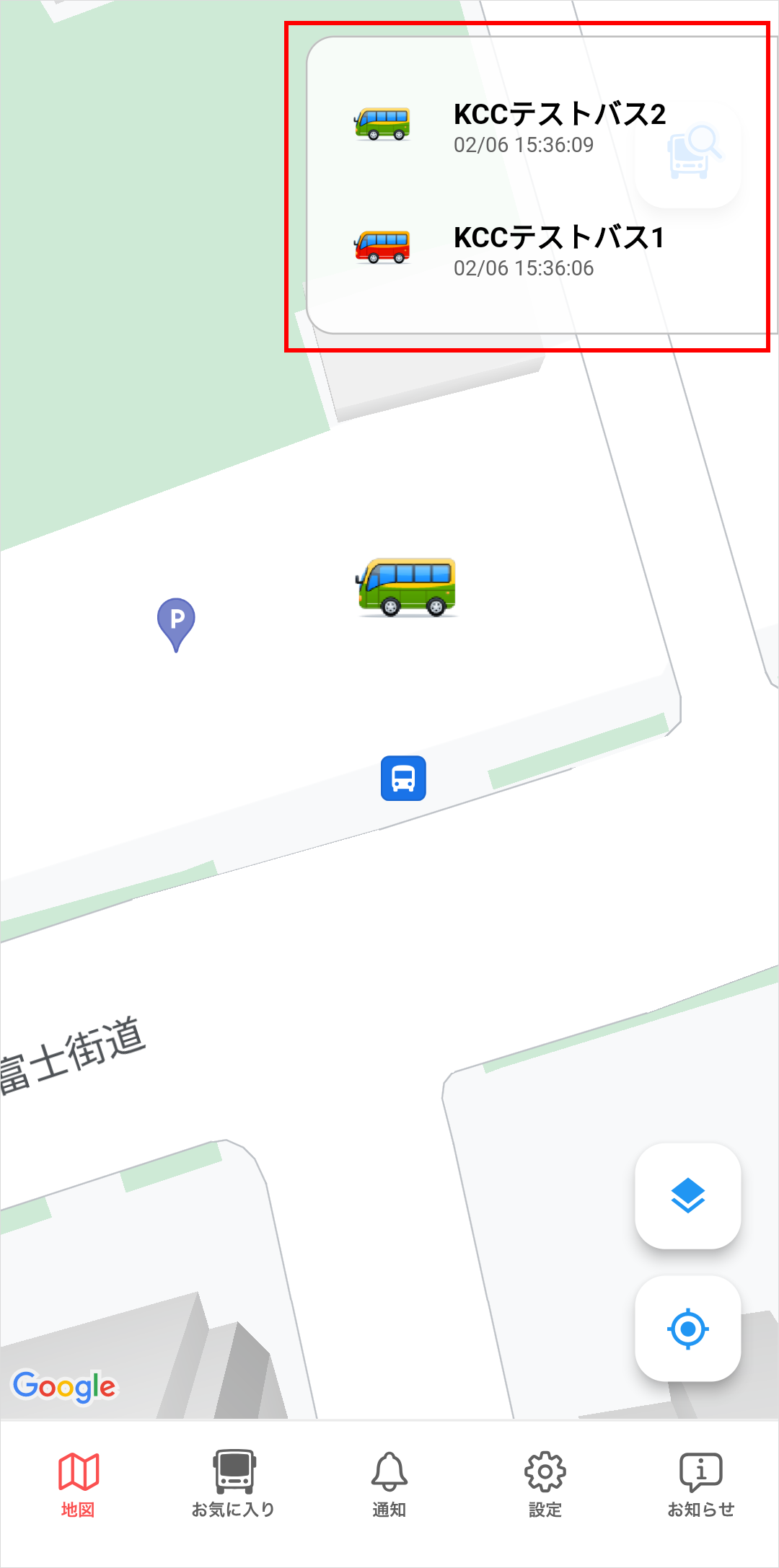 バス未選択