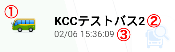 バス未選択状態