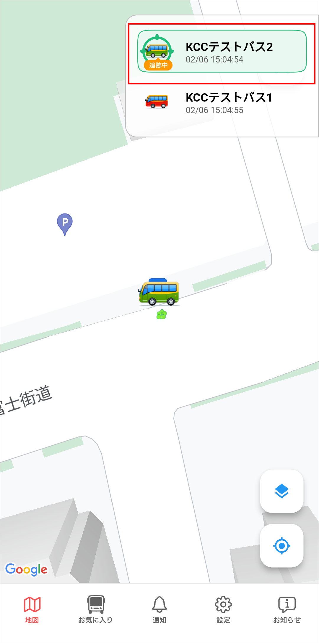 バス追跡(複数バス運行中)