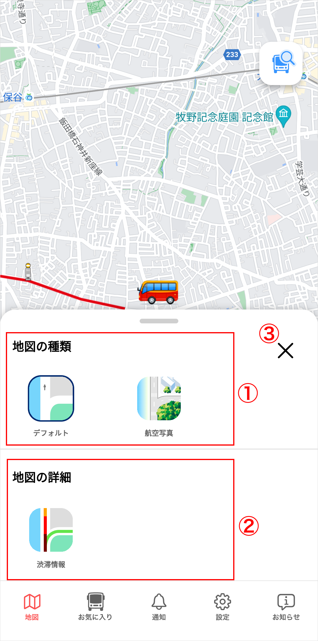 マップメニュー_地図の種類