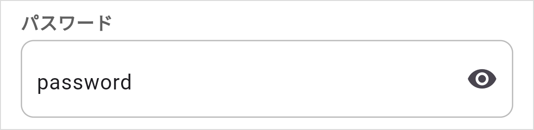 パスワード表示